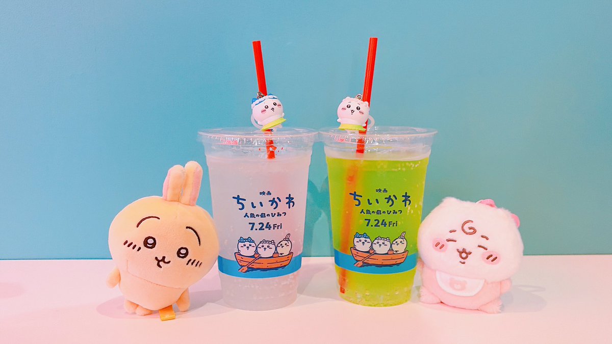 gorimamu83's tweet photo. 今日は映画観てクジ引いてドリンク飲んでと、ちいかわデイだった✨ https://t.co/fpvyzfnmm2