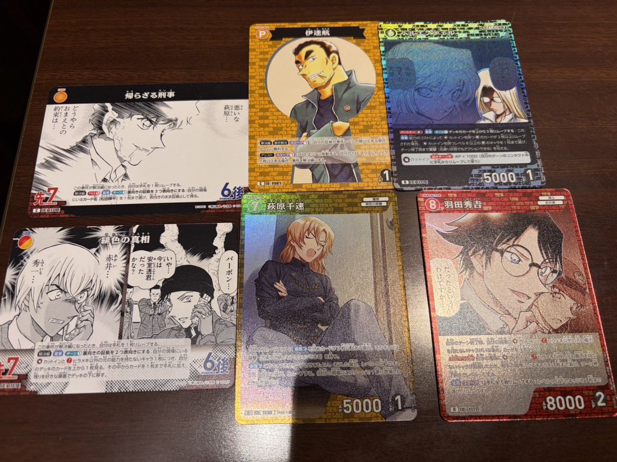 machi_810_'s tweet photo. @yuki14121412 はじめまして、検索から失礼致します。
当方RP黒羽快斗と帰らざる刑事を持っているのですが、2:1でSRP諸伏景光と交換可能でしょうか？
ご検討のほど、よろしくお願いします https://t.co/FquZGdaLYq