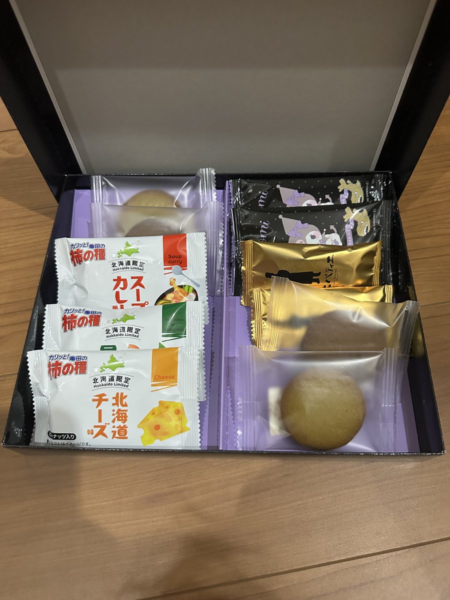 _pipitarou_2's tweet photo. パケ可愛いし、中身は各地のお土産でめっちゃうれしい https://t.co/ynoqxukPJE