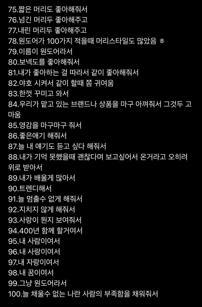 ziingeee's tweet photo. 보자마자눈물나옴   미친거아냐….
리우야너어떻게이런거써줄생각을햇어………?   어쩜이런아이가잇을수가잇는거임………  잠만나진짜눈물좀딱고올게… https://t.co/TJSmxzi8E1