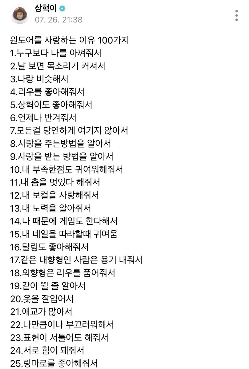 0ned0or_m's tweet photo. ㅋㅋㅋ 이리우 오타남 목소리기 https://t.co/2YD3S03iKR