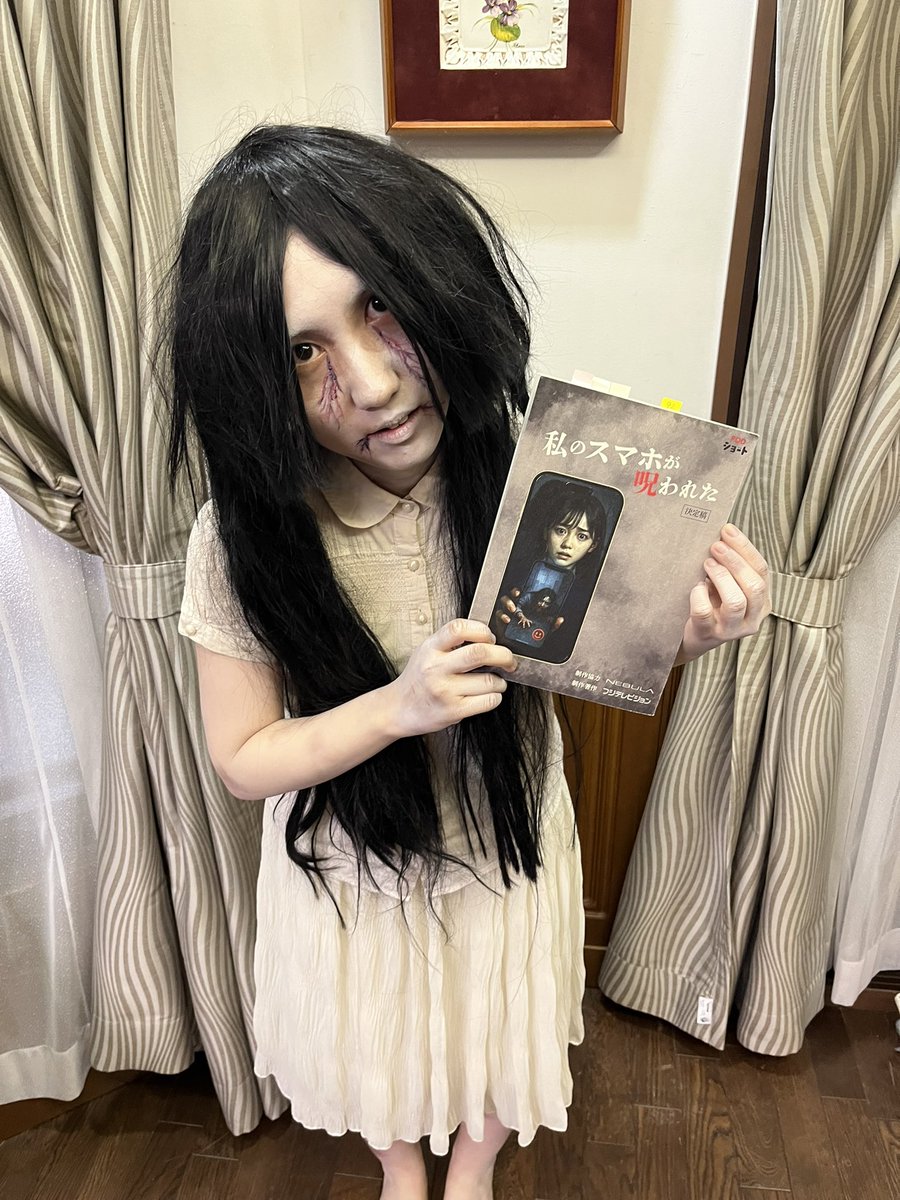 chibi_momo's tweet photo. 今日幽霊の日なんだって👻
なので「私のスマホが呪われた」の時のお写真を！

暑いからこそ皆さんホラーで納涼はいかがでしょうか🎐
まだまだたくさん観ていただけたら嬉しいです。

https://t.co/W5QCJc9QEh

#私のスマホが呪われた
#FODSHORT https://t.co/rT06YEERfr