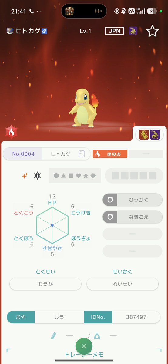 旧多 tweet media