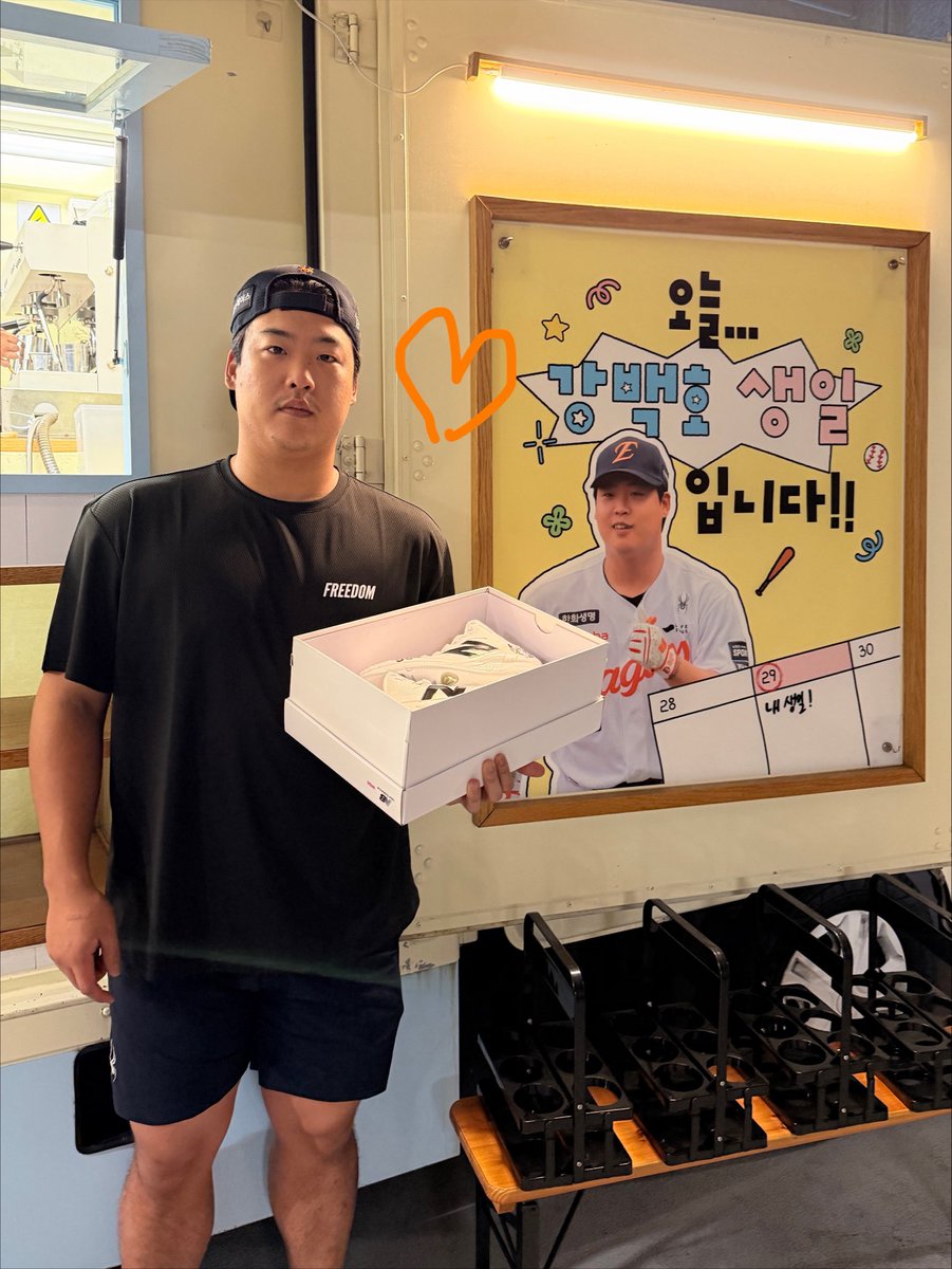 D5eamycl0ud's tweet photo. 백호 생일을 맞아 커피차 보냈습니다!😻
맘에 들어한 것 같아 다행..🙌🏻 https://t.co/o9Uh8Qm49Y
