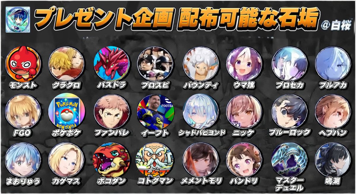 Foopbaunty's tweet photo. 🎁石垢プレゼント🎁

🌸当選発表:（7/28） 夜間
🌸画像内の石垢

希望の物をリプ、リポストから1名様へ✨

公式サイト
【https://t.co/H1wP7ZPaW2】 https://t.co/8A3SwjIN6q