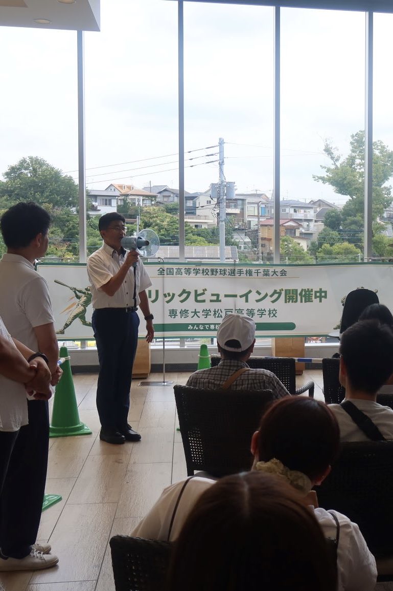 T_Matsudo's tweet photo. 7月最後の土日は、市内各地で夏祭りなどの行事が行われ、私も色々な会場を回らせていただきました。

どの会場でも、地域の方々が準備を重ね、力を合わせて運営されていました。中でも「大金平みんなのこども祭り2026」では、SNSでサポーターを募ったところ、50人を超える方が集まり、運営のお手伝いをされていました。地域行事の担い手不足が課題となる中、これからも地域の活動や行事を続けていくための、一つのヒントになる取り組みだと感じました。

そしてこの週末には、第108回全国高等学校野球選手権千葉大会の決勝も行われ、専修大学松戸高校が拓殖大学紅陵高校と対戦しました。

結果は1対3。春夏連続の甲子園出場には、あと一歩届きませんでした。

球場には多くの方が応援に駆けつけ、松戸市内でもパブリックビューイングを開催しました。私もパブリックビューイングで一緒に試合を見守り、応援しました。

専大松戸の選手たちは、最後まで諦めることなく、堂々と戦い抜きました。試合後、悔しさがある中でも対戦相手への敬意を忘れない姿が、とても素晴らしかったです。勝敗を超えたスポーツのすばらしさを、改めて感じる試合でした。

また、ベスト16まで勝ち進んだ市立松戸高校をはじめ、市内の多くの高校が今大会に出場しました。一球一球に向き合い、懸命にプレーする選手たちの姿から、私もたくさんの勇気をもらいました。

選手の皆さん、本当にお疲れさまでした。支えてこられた指導者、保護者、学校関係者の方々、そして応援を続けてくださった方々にも、改めて感謝いたします。
