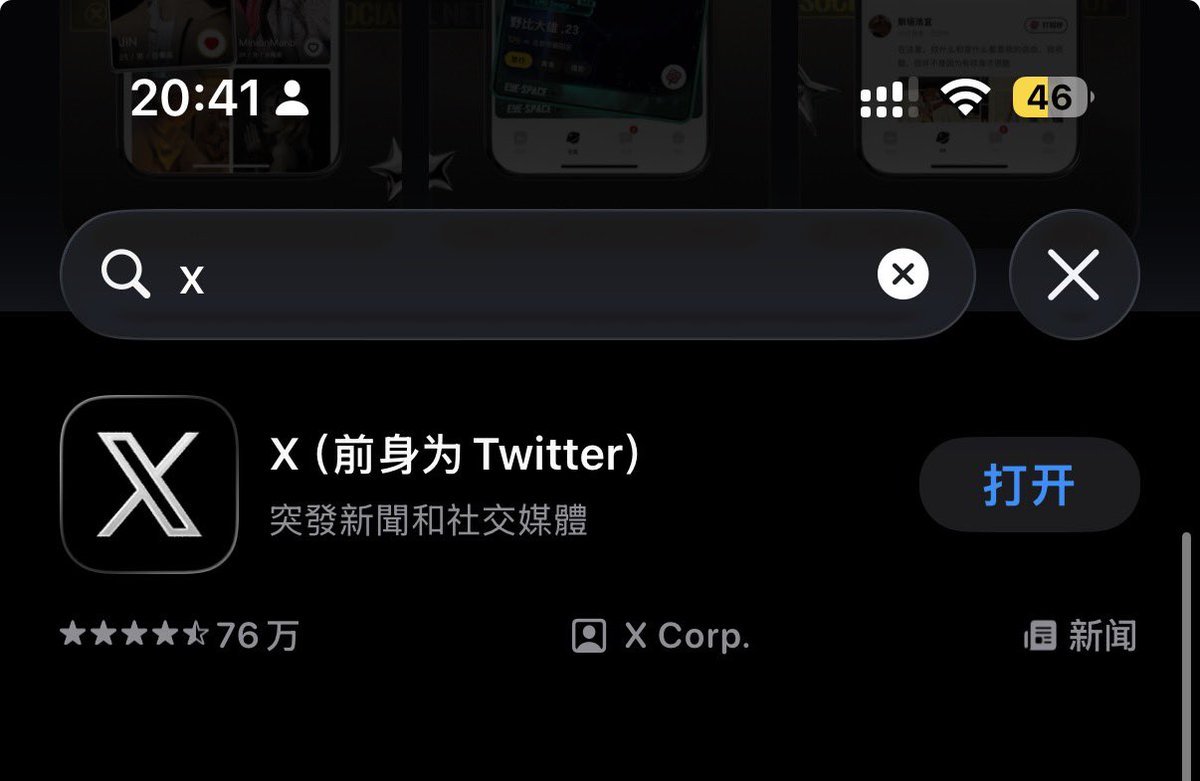 我明天不想说话（实习发疯版） tweet media
