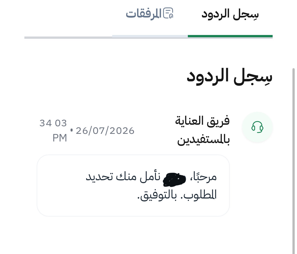 _xenng's tweet photo. صعوبات https://t.co/XbFykiAjQj