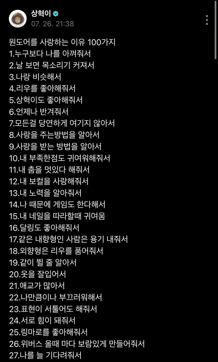 mkjwhh's tweet photo. 이상혁 갑자기 감동시키는거 뭐임,,🥺 https://t.co/CjMzgWN5cV