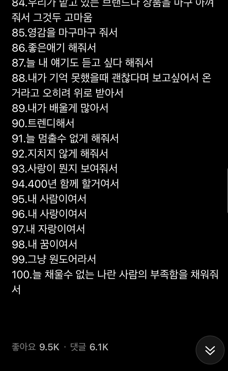 zipandonly's tweet photo. 미친벤츠야... https://t.co/yzHu2DtROs