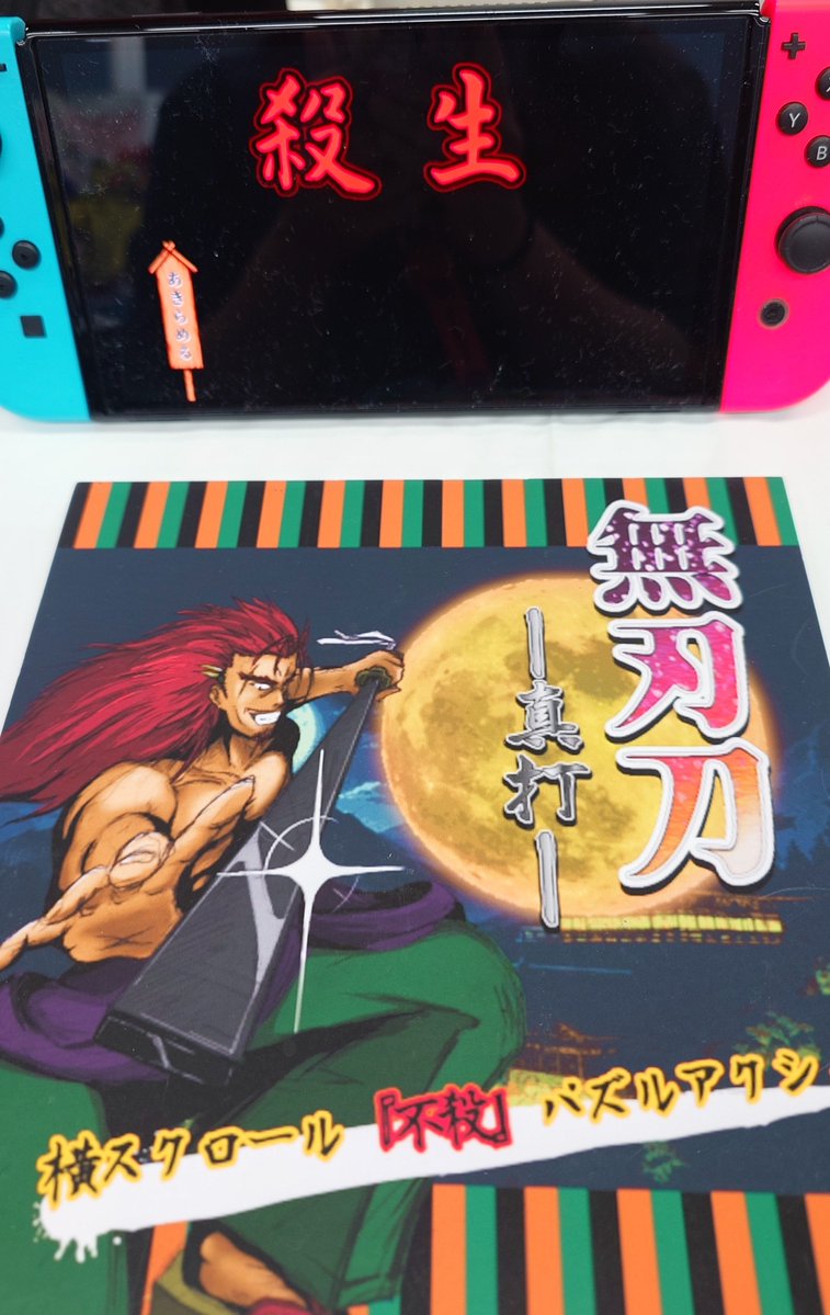 N.Kbys@FCEI ⇒ 7/25(土) ゲームパビリオンjp2026夏（大阪