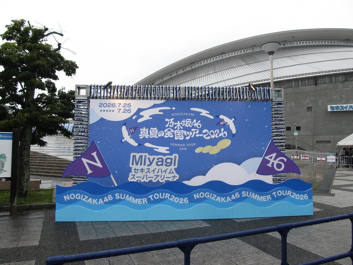 ofii3a's tweet photo. 真夏の全国ツアー 2026 in 宮城 ✦.˚◦🩷🩷 https://t.co/5KxcxHRjQc