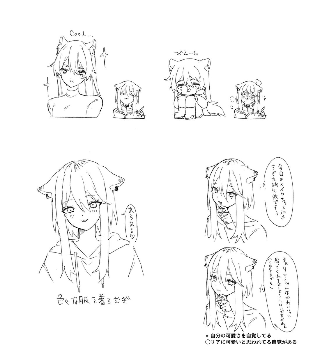 syua_ringo's tweet photo. お昼ごろに描いてたもの、資料がでたからリアちゃんもいっぱい描きたい https://t.co/deXhiL8BdA