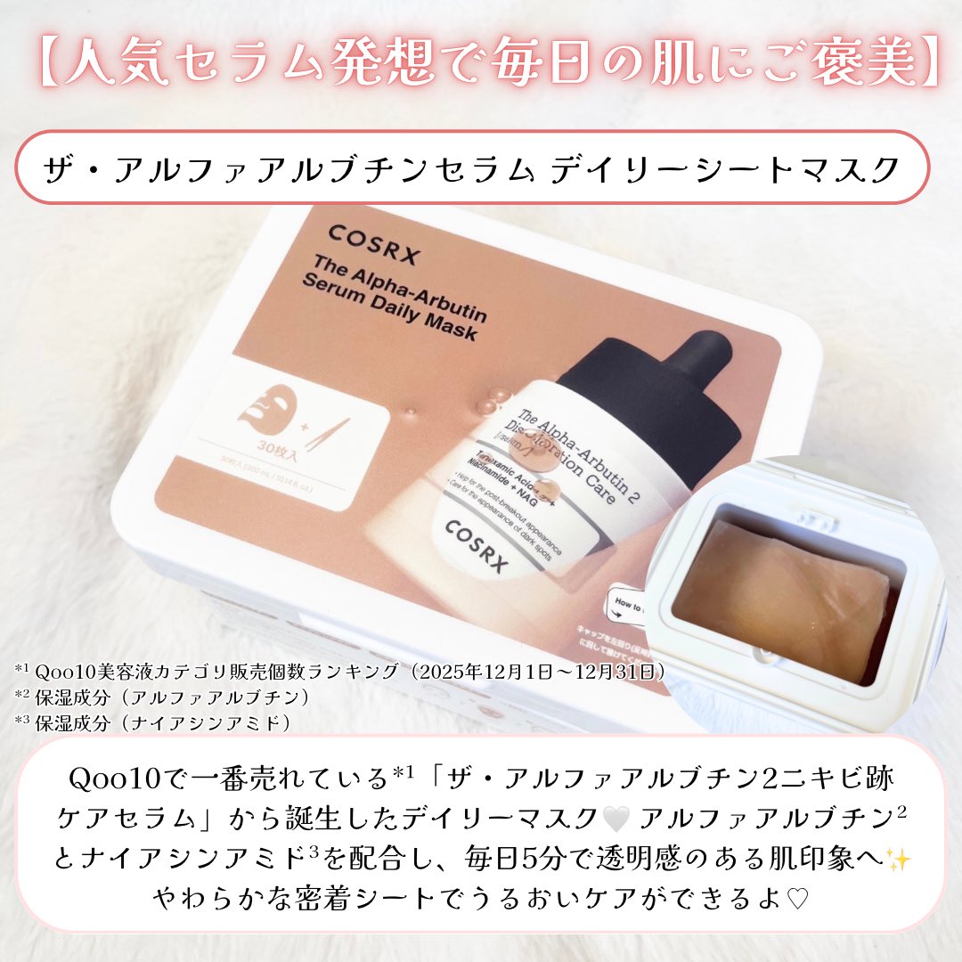 ゆめ🫧￤美容垢 tweet media