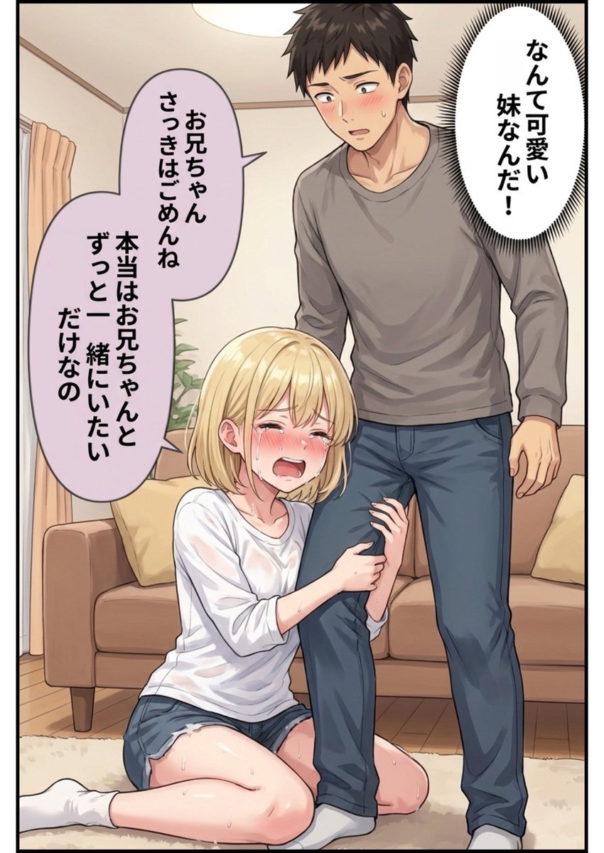 ylcunl's tweet photo. 結局妹が世界一可愛い
(1/12) https://t.co/N32vxIzr1y