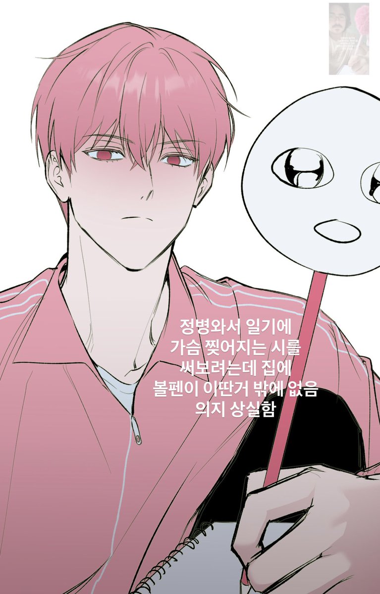 yub_icm's tweet photo. 큼 https://t.co/slCyXdLbxt