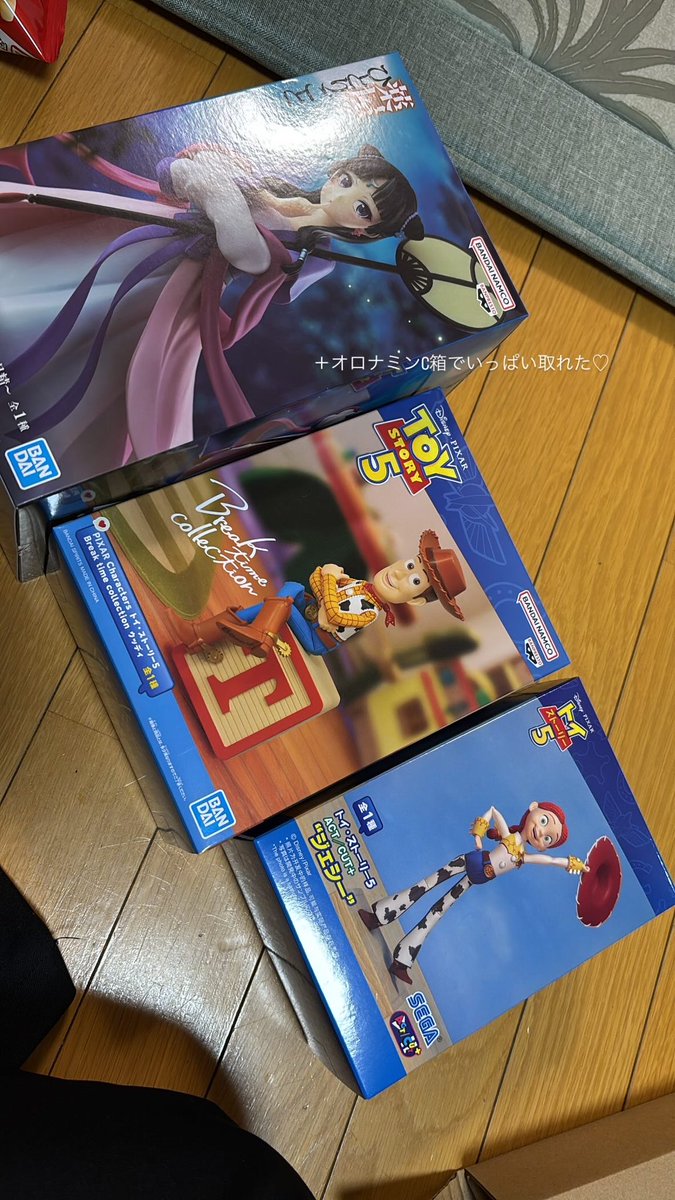 02nacha_'s tweet photo. いとことデートでゲーセン行ったらいっぱい取れた！いとこも３つとってそんなに取れると思わんすぎて2人してびっくりした😳 https://t.co/EbKZd6ZgVp