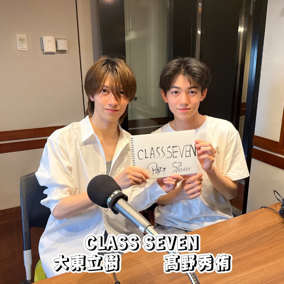 dearfriends80's tweet photo. 7/27(月) #CLASSSEVEN 
#大東立樹 さん #髙野秀侑 さんが初登場✨️
 @c_7_official

2024年結成、昨年7月にデビューした7人組。
7/27に3rd Single「アイノーヒーロー」がリリース🎶

新曲のことやグループの活動について、じっくりお話うかがいます💫

📻https://t.co/LRzo7HzqH3

#TOKYOFM https://t.co/2WD7ED5z8K