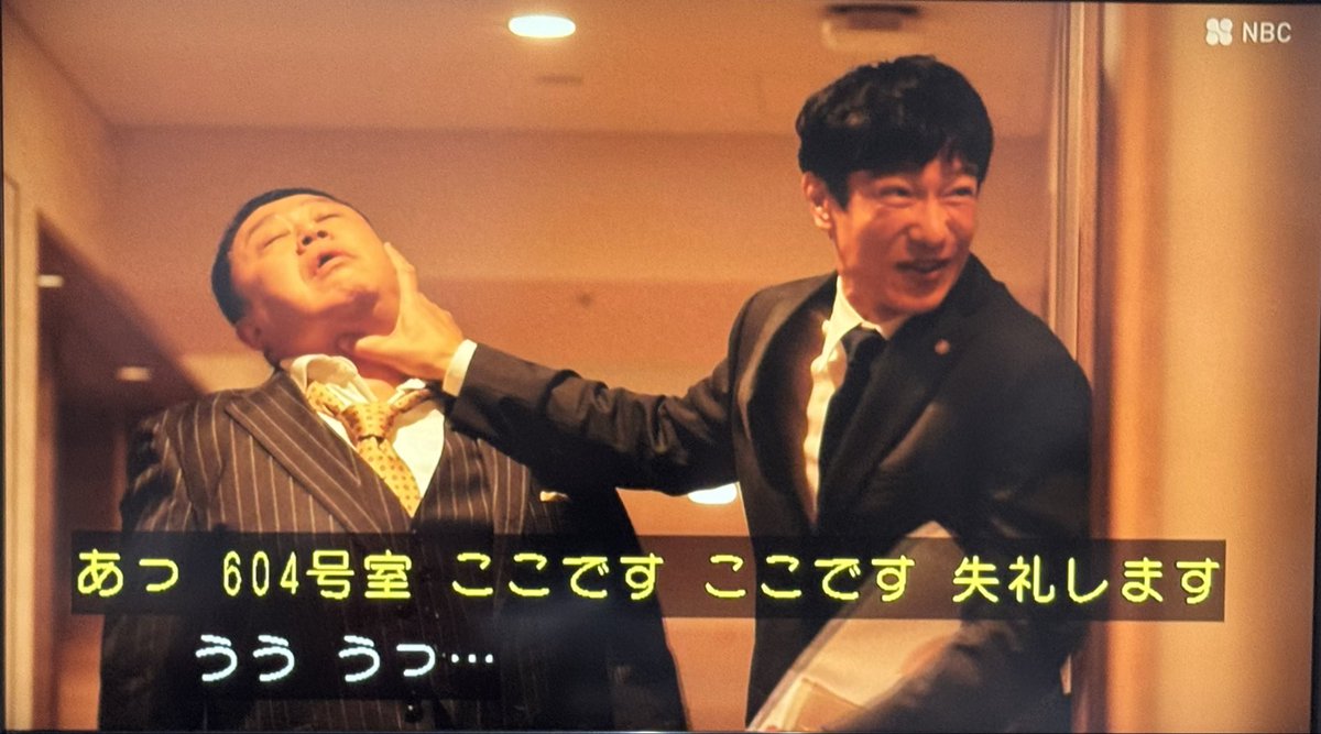 to_ya3510310's tweet photo. 酔った宇佐美部長のキス攻め後の
乃木さん別班仕込み首絞め吹いたwwww

#VIVANT  #VIVANTep11 https://t.co/qxpNNIvsSv