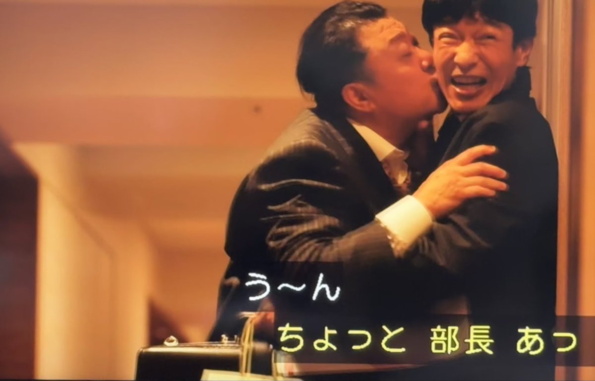to_ya3510310's tweet photo. 酔った宇佐美部長のキス攻め後の
乃木さん別班仕込み首絞め吹いたwwww

#VIVANT  #VIVANTep11 https://t.co/qxpNNIvsSv