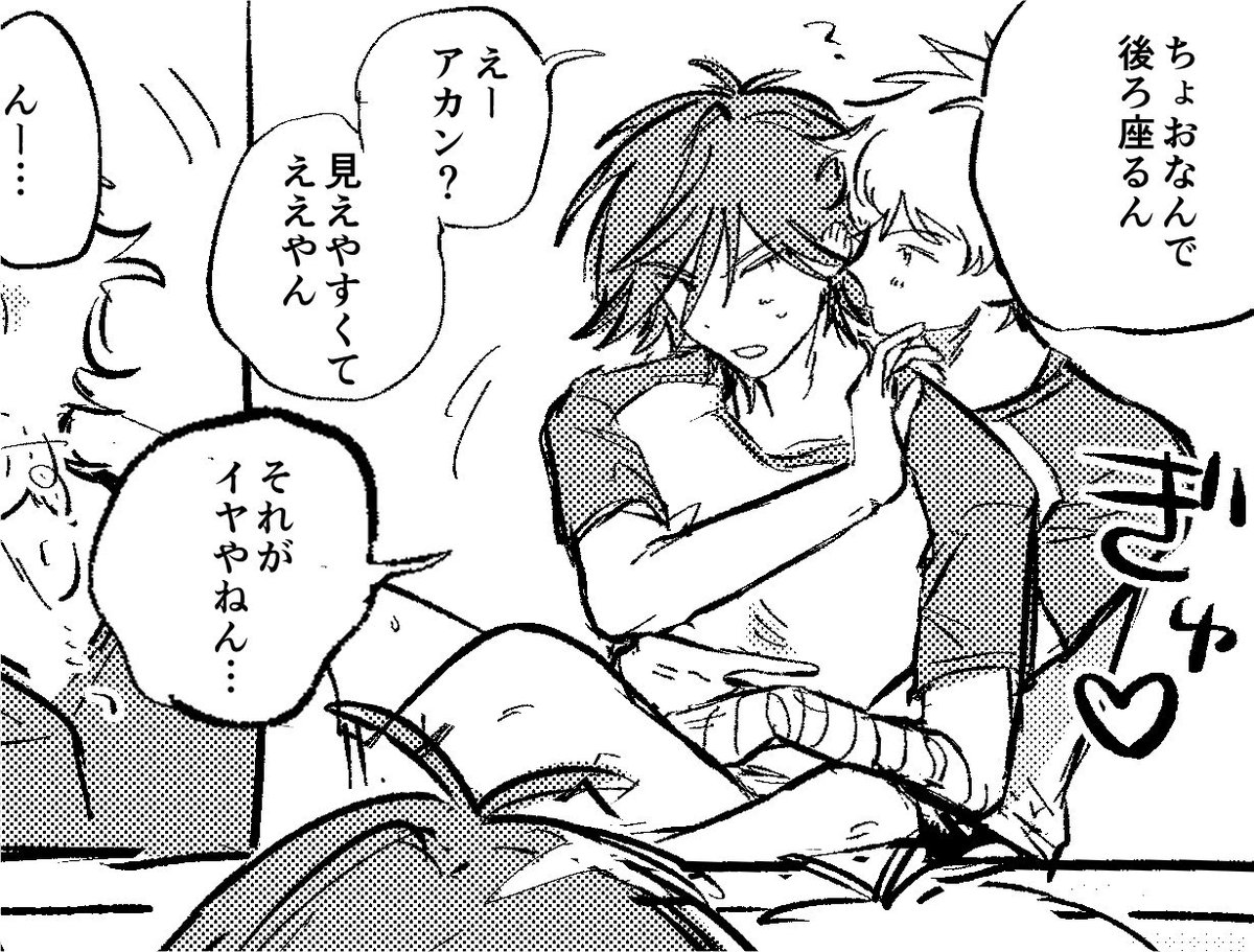 goTogoto_32's tweet photo. すみません間違えてツイートを消しました　謙蔵(R-18)です
体位が分かりにくすぎたので図解を追加しました
https://t.co/MZ6MJbmZ2A https://t.co/EuckUy20LW