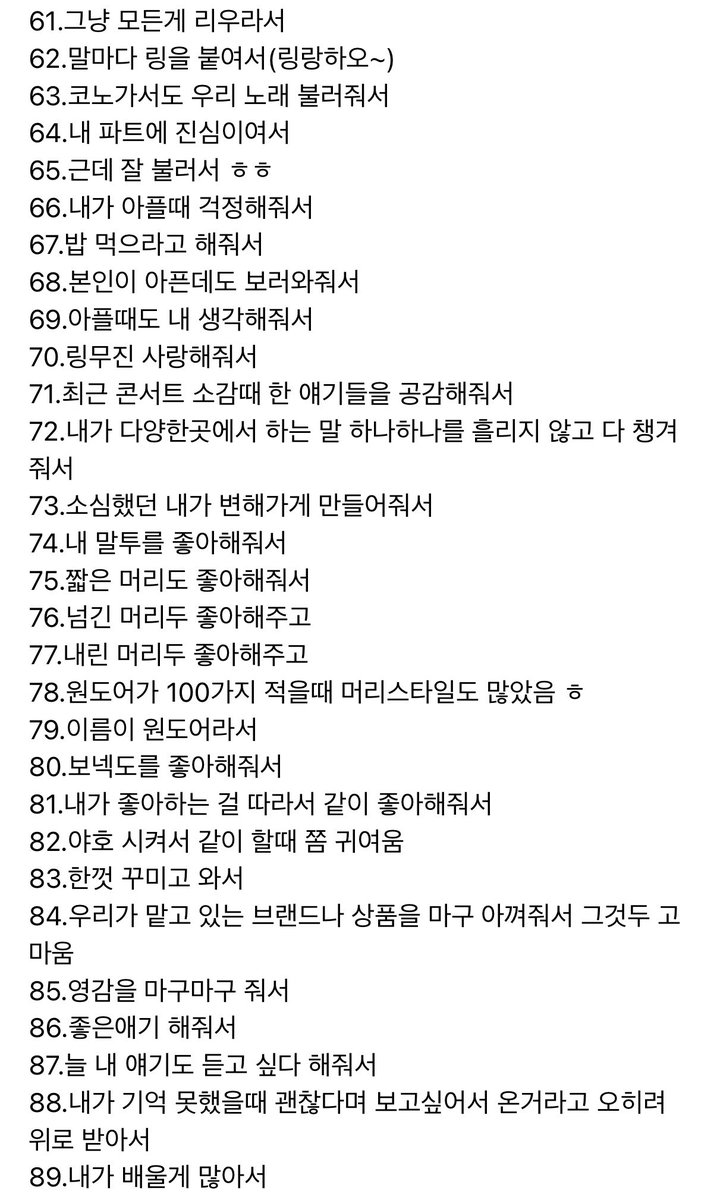 뵤 tweet media