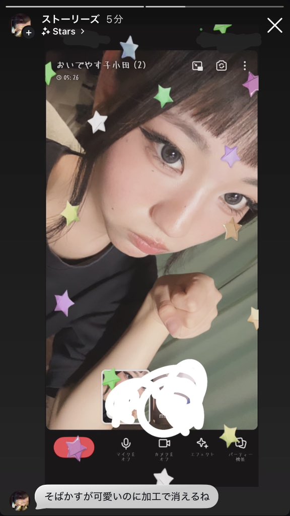 ちゅら©🍽️ tweet media