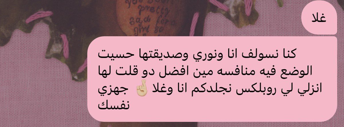 Jessesgf4ever's tweet photo. لما تكون عشريني بس عقلك لسه صغير https://t.co/TxMVfQE82i