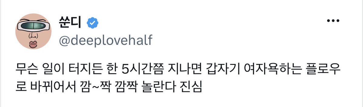roesthisbergur's tweet photo. 이제 또 슬슬 민경이 어쩌고 현지가 현명하고 어쩌고 저쩌고 시작하겠지..;; 욕할거면 잘못한 사람만 욕하세요 https://t.co/IyQXgiIjR4
