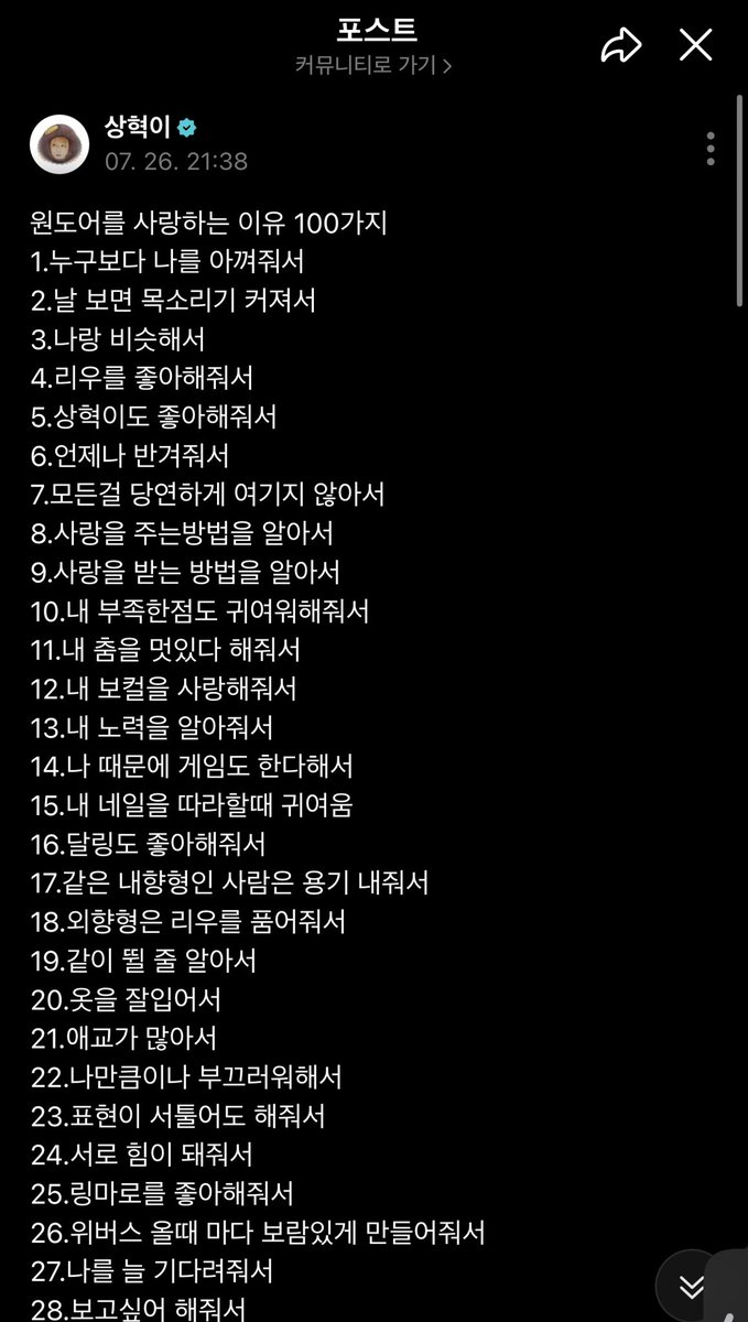 유자 tweet media