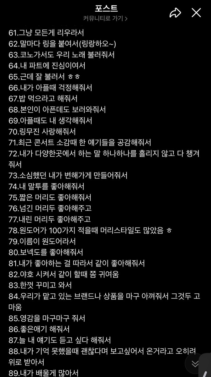 유자 tweet media