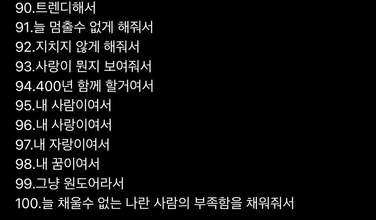 유자 tweet media