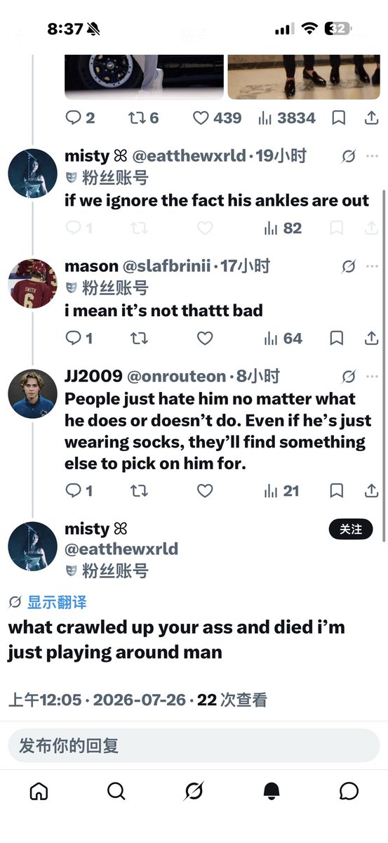 onrouteon's tweet photo. I guess that’s just what happens when a fandom gets big—there are bound to be more creepy shit. https://t.co/Lm2vtV9Vsf