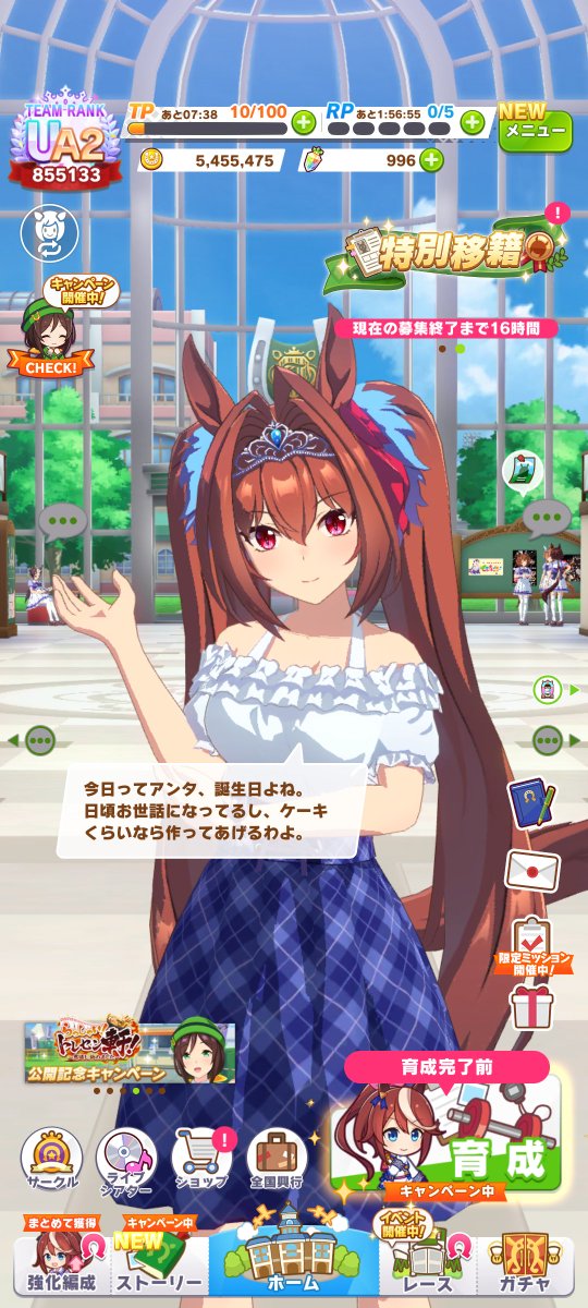 goddess_of_wind's tweet photo. いつもと違うボイスが流れたと思ったら
もういい年のおっさんになったな https://t.co/MNrCOtB2qF