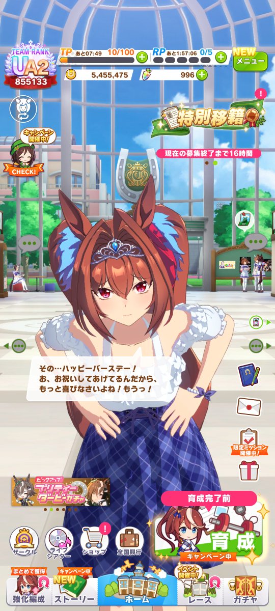 goddess_of_wind's tweet photo. いつもと違うボイスが流れたと思ったら
もういい年のおっさんになったな https://t.co/MNrCOtB2qF
