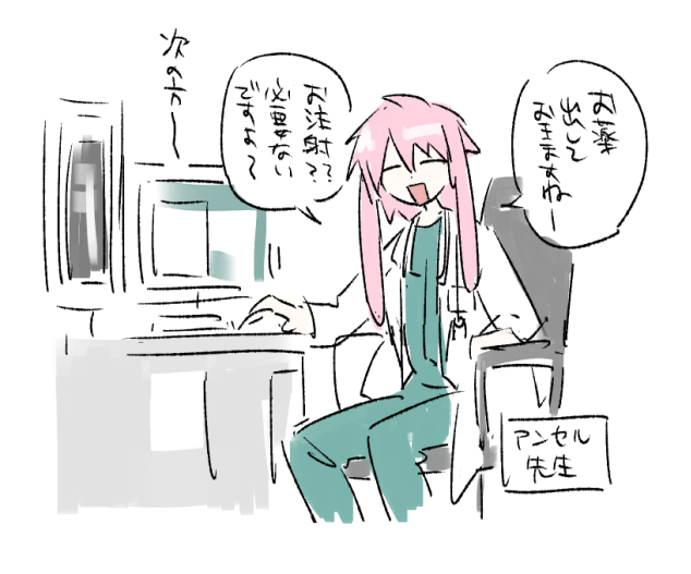 mgmgtt's tweet photo. アンセルくん先生！！ https://t.co/XTrXyH1nj0