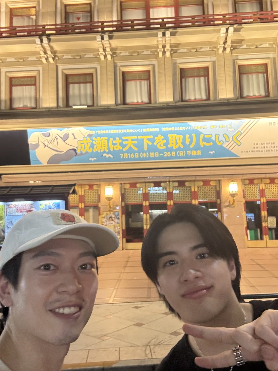 KEIMURAKAMI03's tweet photo. 舞台『#成瀬は天下を取りにいく』
京都公演も無事終演👏
酷暑の中ご来場いただき誠にありがとうございました！

山下美月さんからのハンバーグ弁当とメッセージ😭そして今日は山下さんのお誕生日祝いをしました！

いっくん（#ISSEI）と京都ブラリ🍴

ヌンマ（#アサヌマ理紗 さん）から楽日祝い🥹嬉し https://t.co/qfWPIGToUD