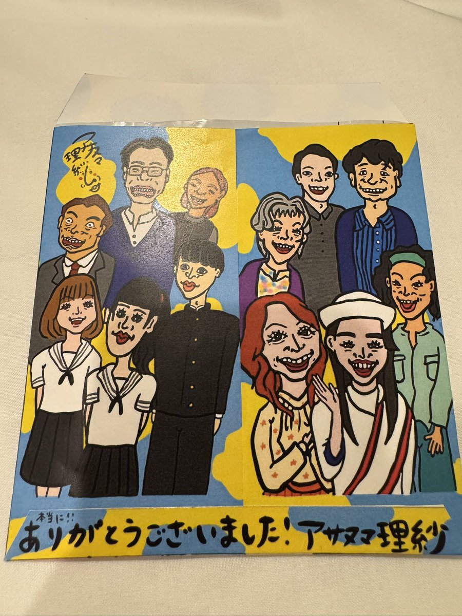 KEIMURAKAMI03's tweet photo. 舞台『#成瀬は天下を取りにいく』
京都公演も無事終演👏
酷暑の中ご来場いただき誠にありがとうございました！

山下美月さんからのハンバーグ弁当とメッセージ😭そして今日は山下さんのお誕生日祝いをしました！

いっくん（#ISSEI）と京都ブラリ🍴

ヌンマ（#アサヌマ理紗 さん）から楽日祝い🥹嬉し https://t.co/qfWPIGToUD