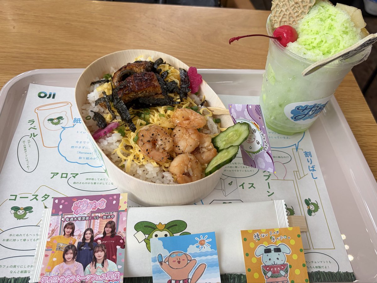 ryohe1228's tweet photo. 食べてきましたー🙌
美味しかったよん♪
夏祭り、食べにきてください👍👍
#サクラミーツ🌸 
#サマフェス2026 https://t.co/z7fWz1h14T