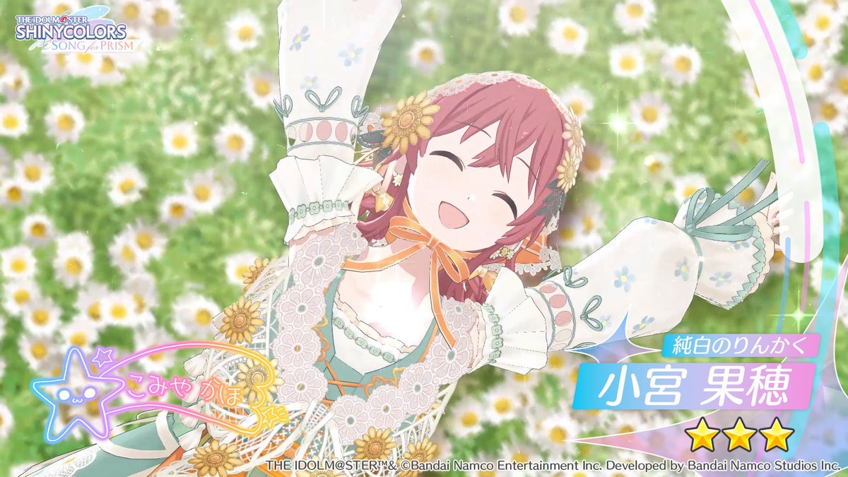 na ໒꒱ tweet media