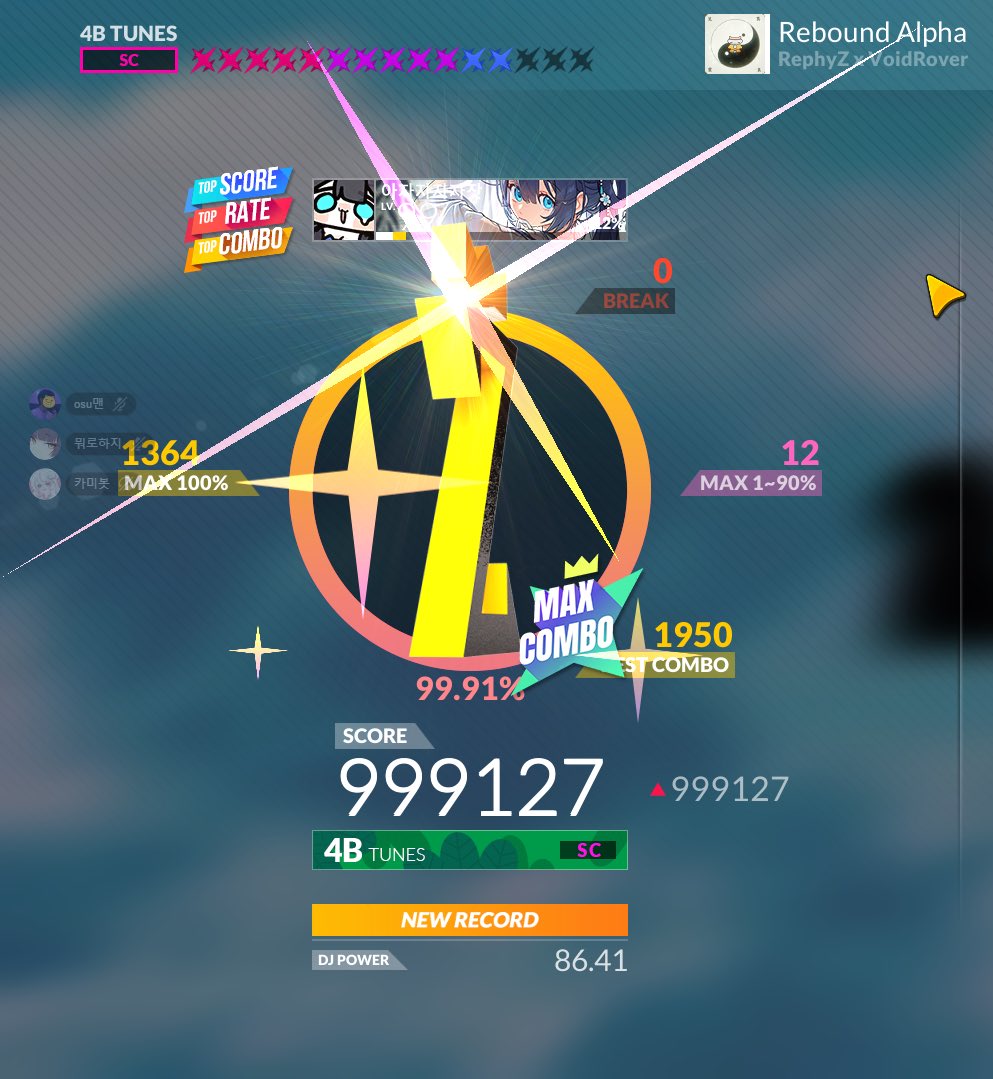 Swing((6/30-7/2) tweet media