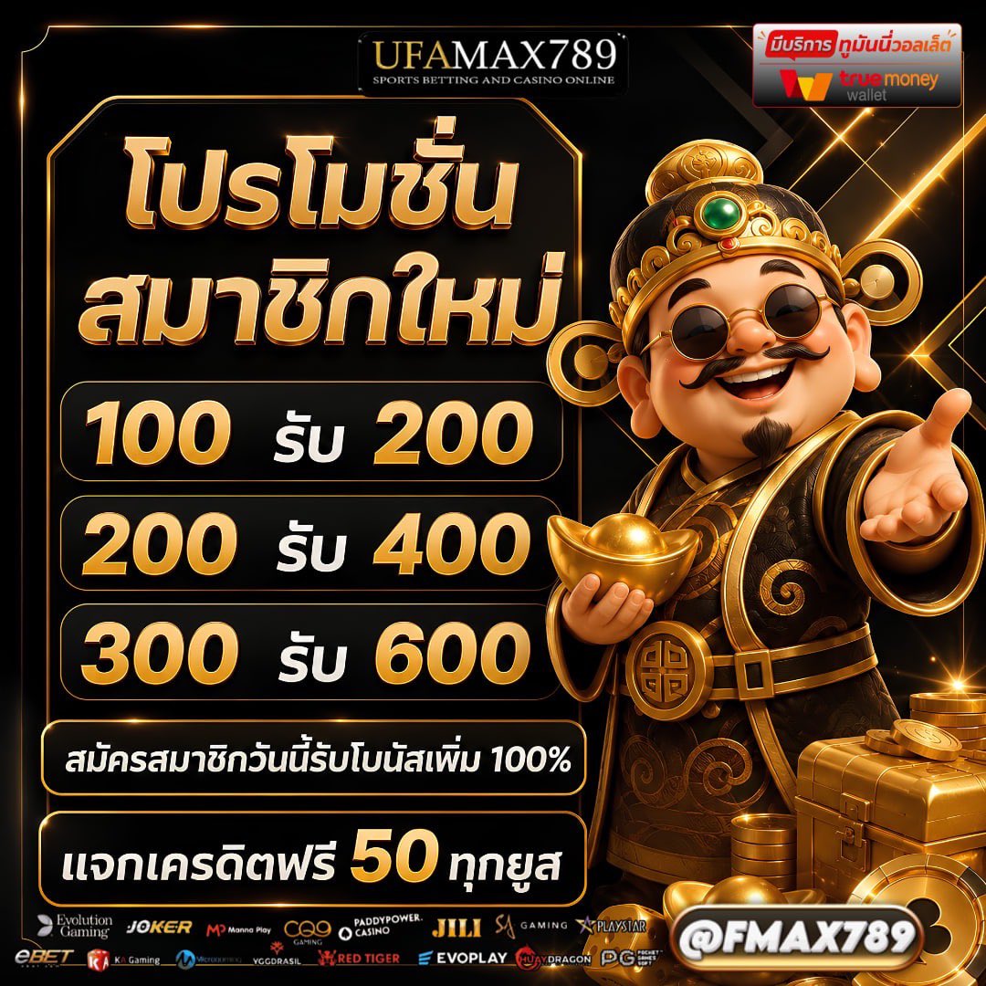 m_mwy93637's tweet photo. ไม่พูดเยอะ อยากรู้ไปลองกันเอา!!

พอได้ค่าขนม กดไม่ถึง 10 ที ถอนเลย

กดเลย: https://t.co/rejYnyNzbV

ถ้าตามทุน. ให้มาตามทางนี้เลย 💯
#ufamax789 https://t.co/Md9IVSjvoN