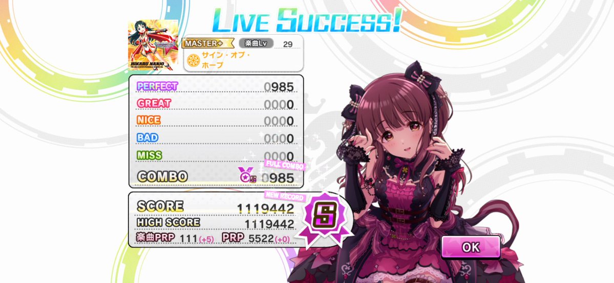 omelet_sif's tweet photo. MAS+ 385-388 https://t.co/4KBOMdLJCY