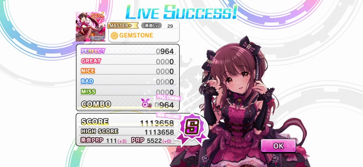 omelet_sif's tweet photo. MAS+ 385-388 https://t.co/4KBOMdLJCY