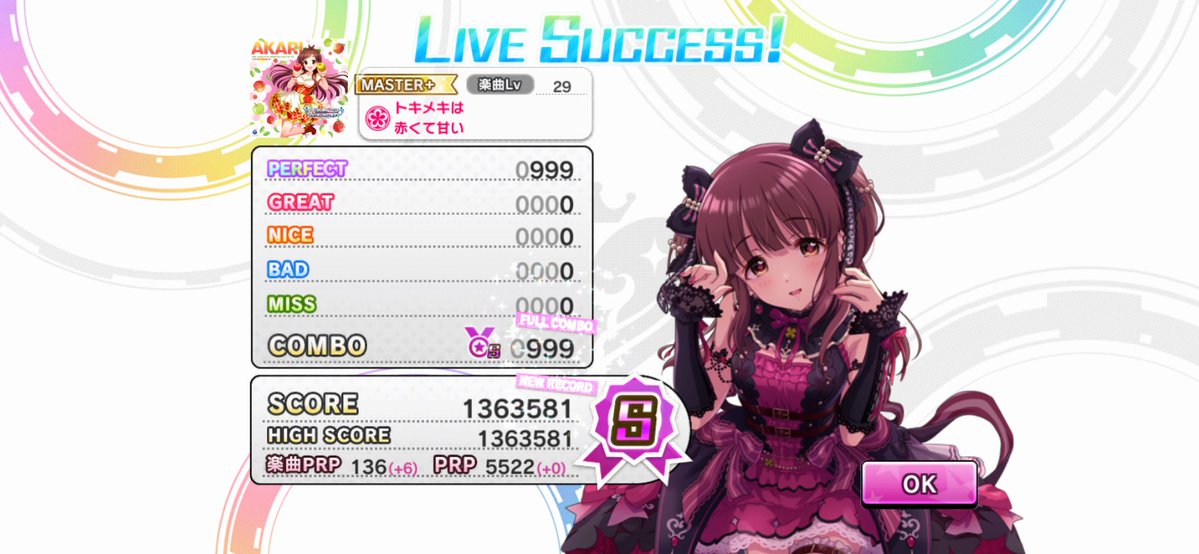 omelet_sif's tweet photo. MAS+ 385-388 https://t.co/4KBOMdLJCY