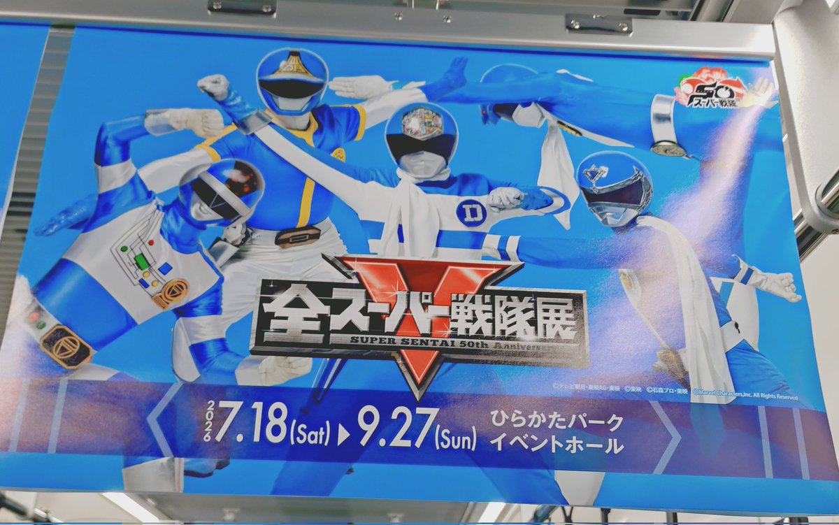 hanamal53's tweet photo. バトルフランス、シャーク
バトルジャパン、イーグルに出会いました（ ・∀・） https://t.co/ZcIaWVqozy