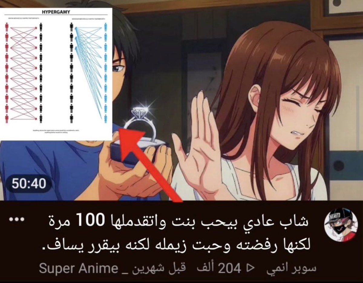 roe tweet media