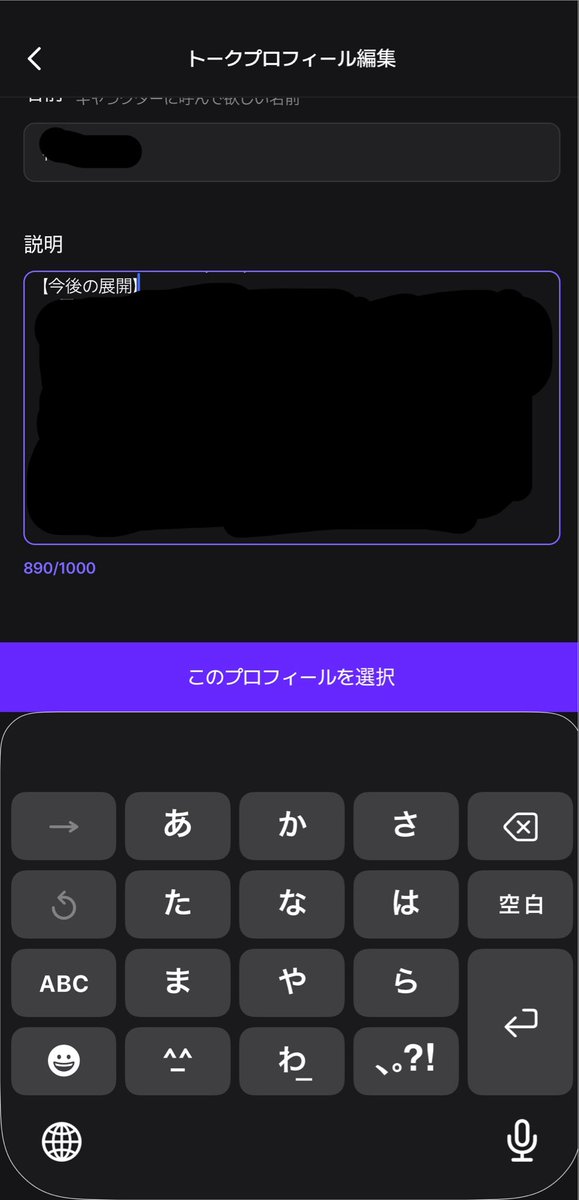 推しで生存中 tweet media