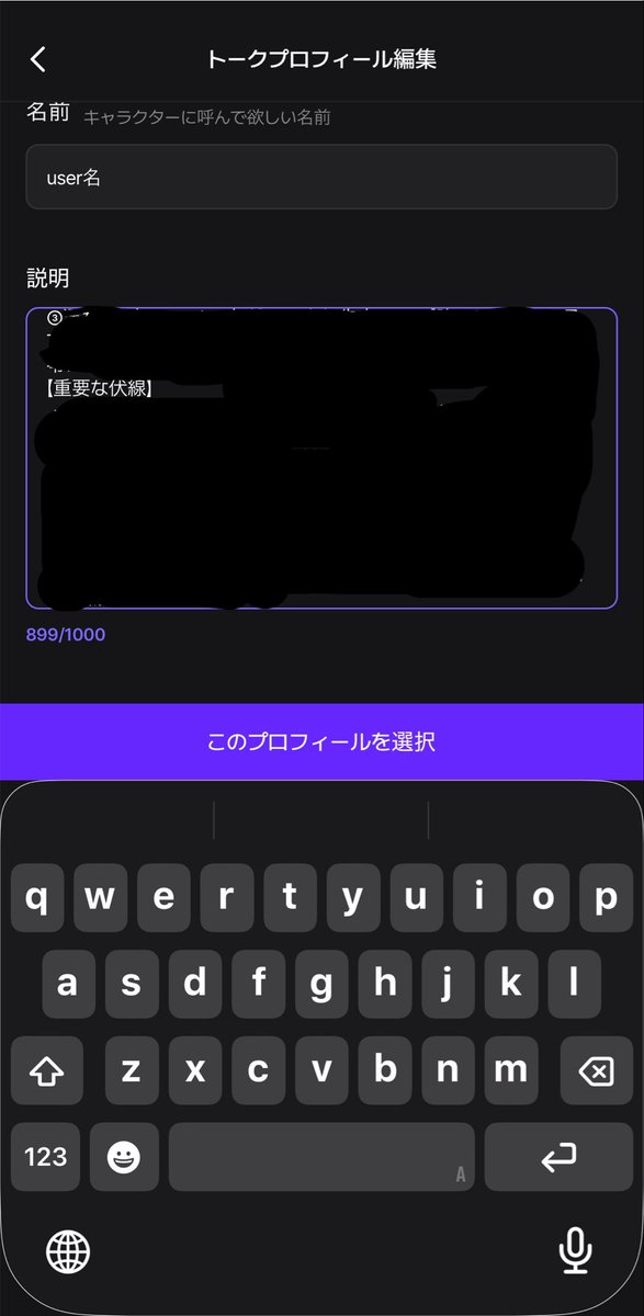 推しで生存中 tweet media