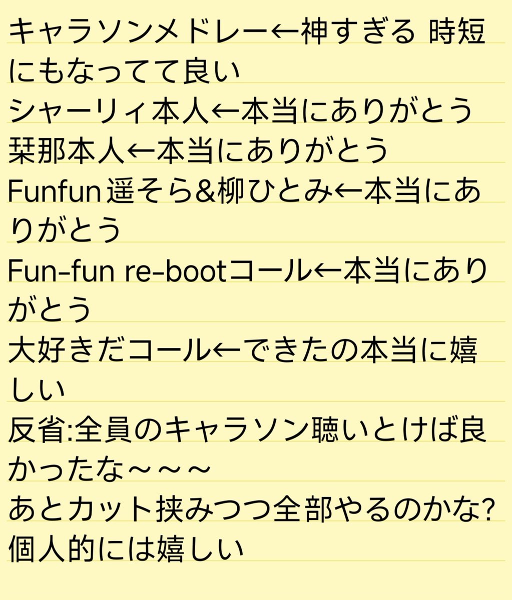 ミスリル@ゆずfes関東1日目(24~25東京) tweet media